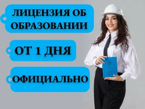 Удостоверения корочки