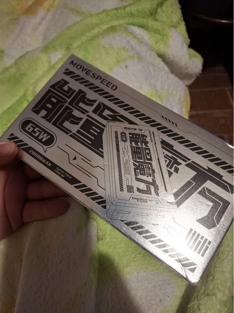 Power Bank Movespeed, 20000 mAh, 65W