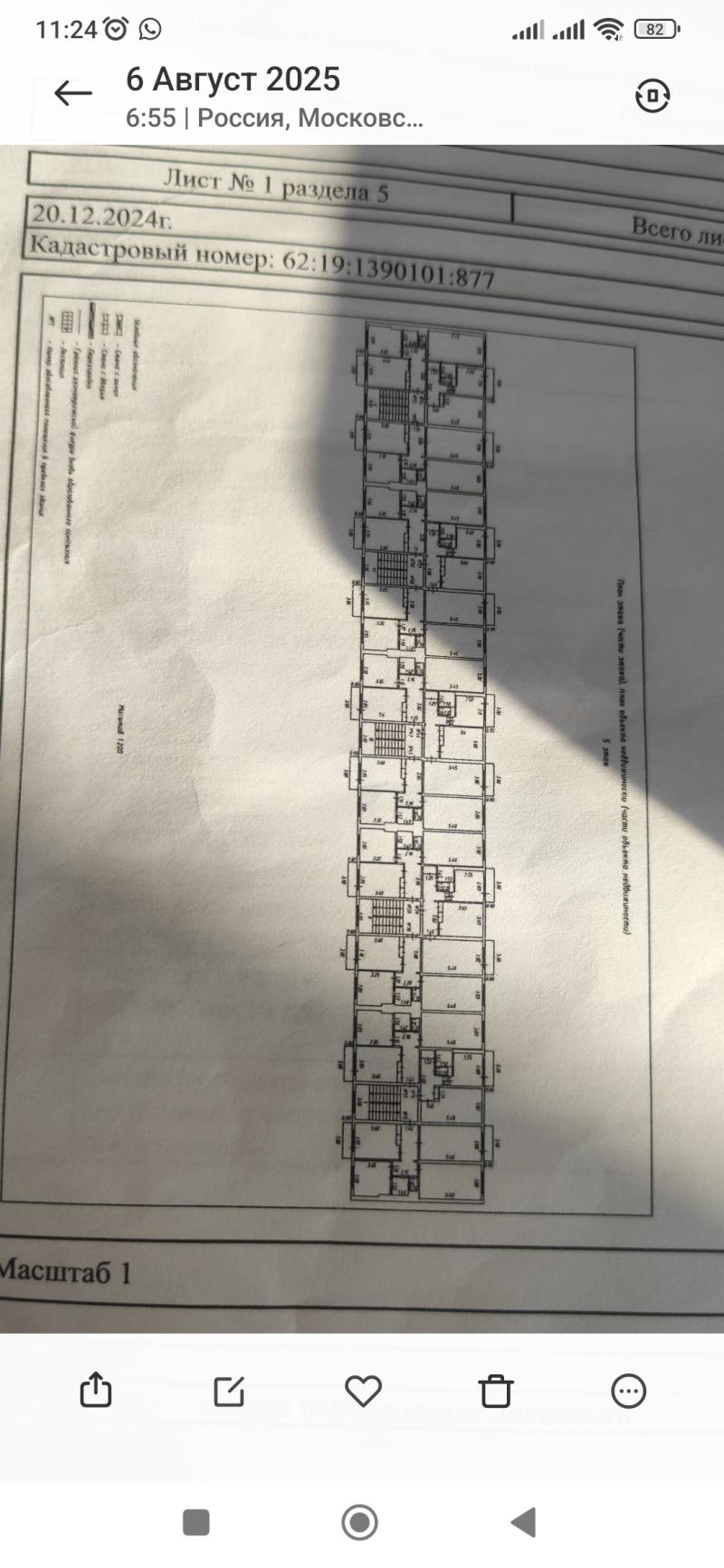 2-к квартира, 47 м2, 5/5 эт.