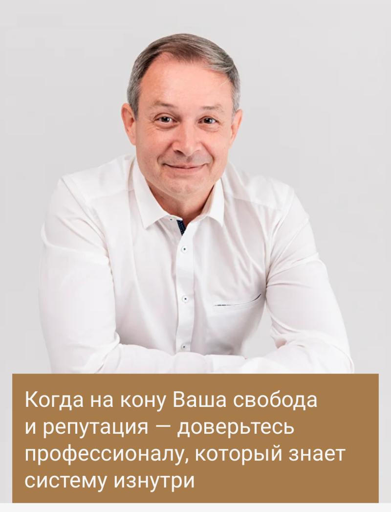 Адвокат! Уголовный адвокат!