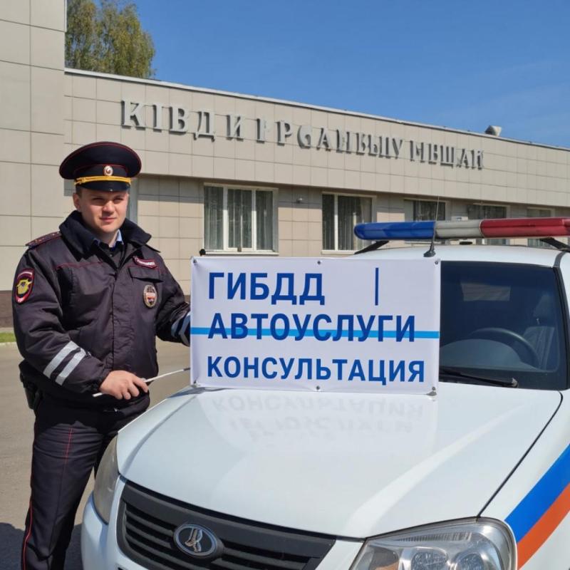 Помощь в мрэо гибдд гаи консультация прав