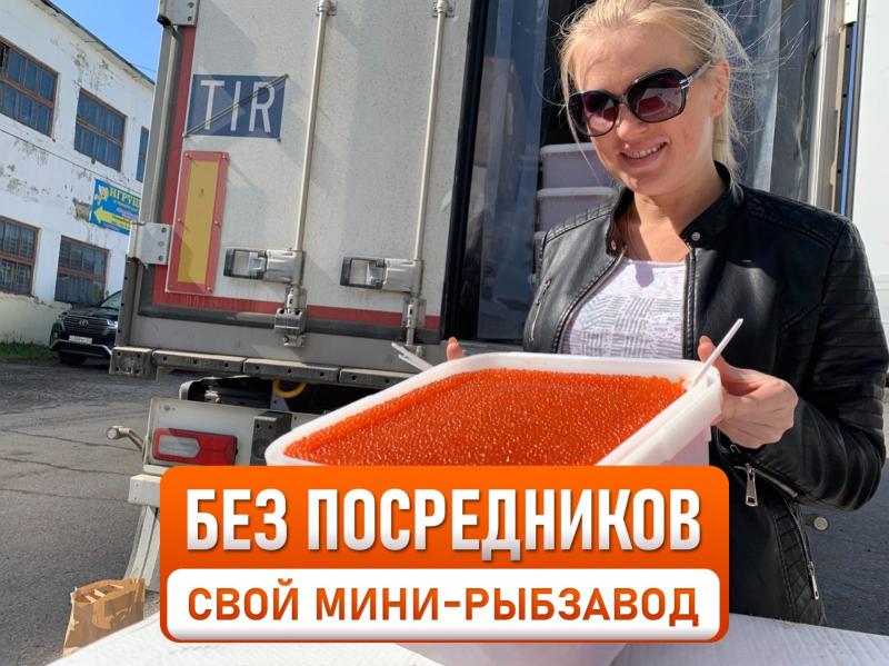 Икра красная / Краб Камчатский