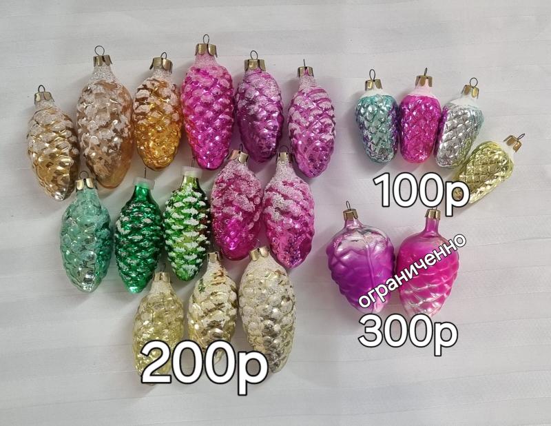 Ёлочные украшения ссср