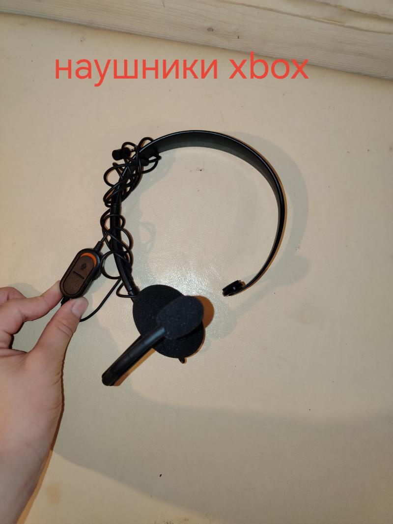 Наушники для XBOX 360