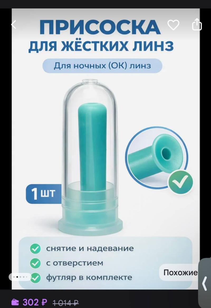 �������� ��� ������ ������� ����