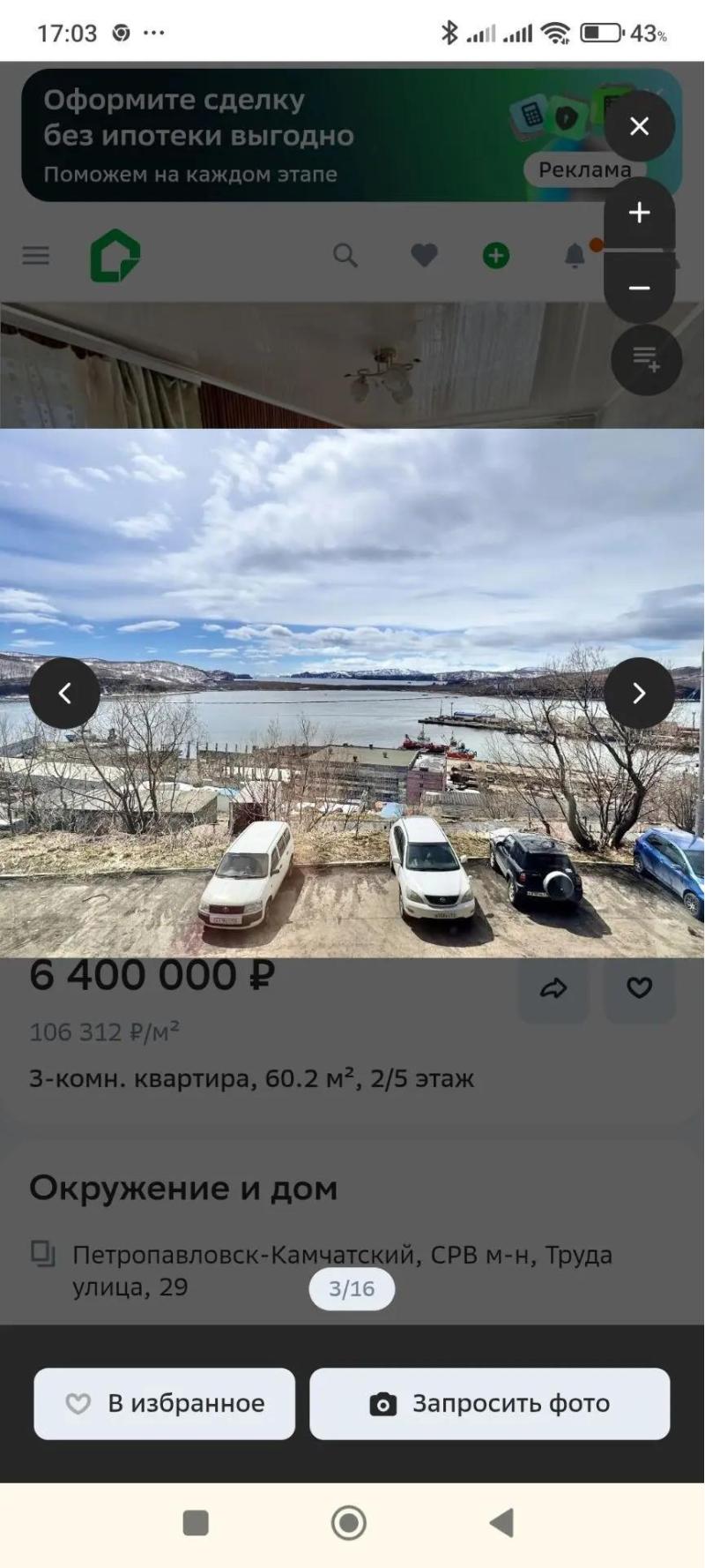 3-� ��������, 60 �2, 2/5 ��.