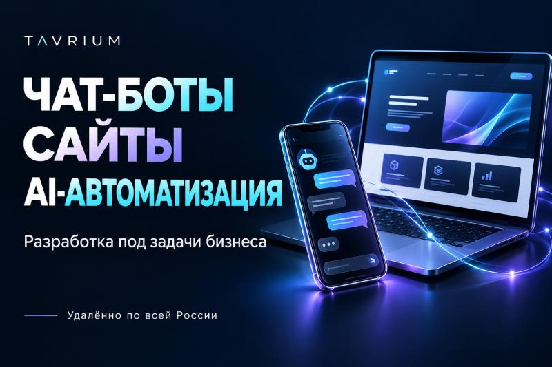 ���-����, ����� � AI-������������� ��� �������