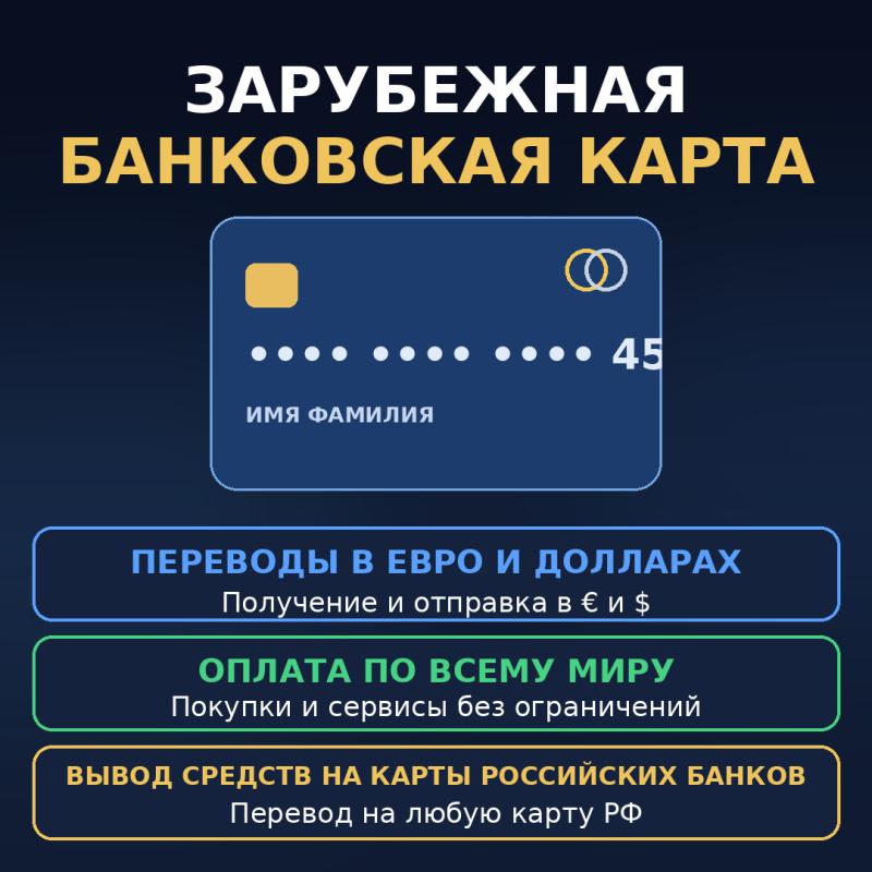����� � ������������ ��������� � ������