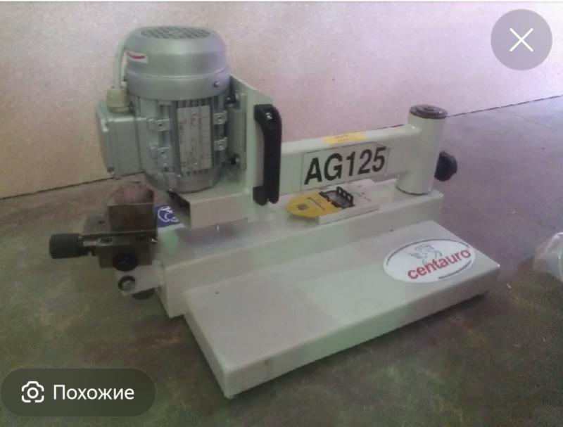 �������� ������  centauro AG 125