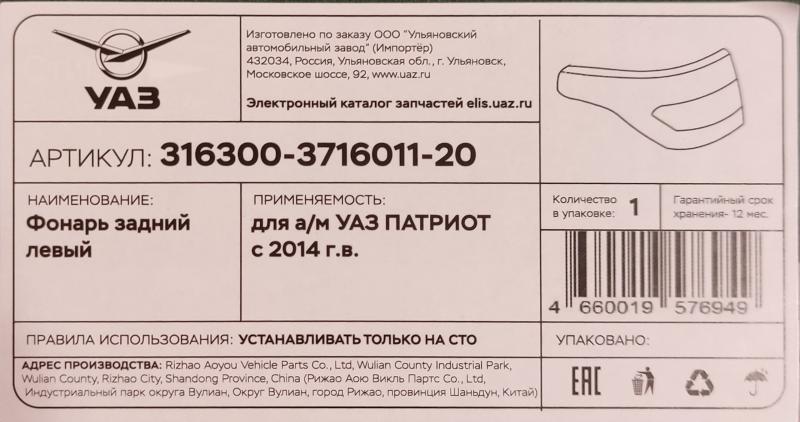 ������ ������ ����� ��� ��� ������� � 2014, �/�.