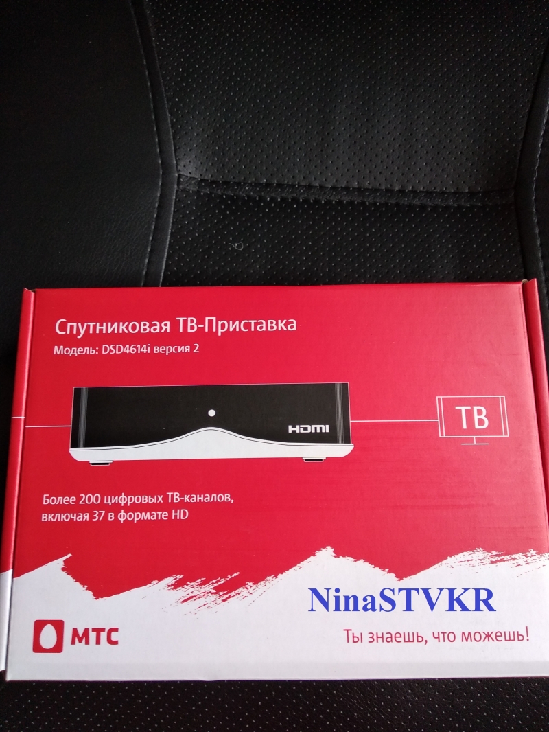 Продам спутниковое телевидение МТС
