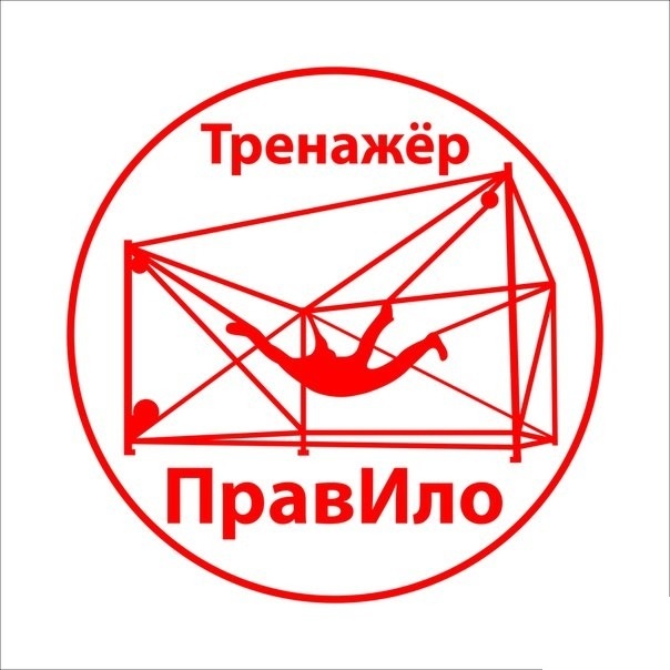 Физкультурно-оздоровительный клуб «ПравИло»