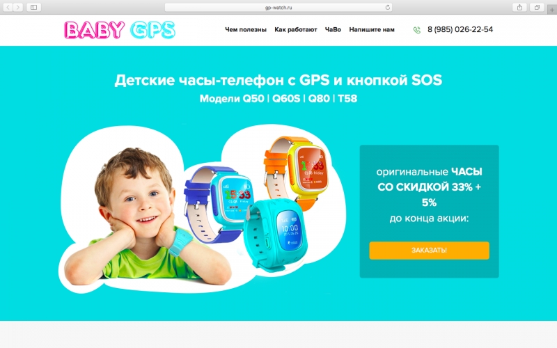 Готовый бизнес+сайт+поставщики+льем клиентов за свой счет