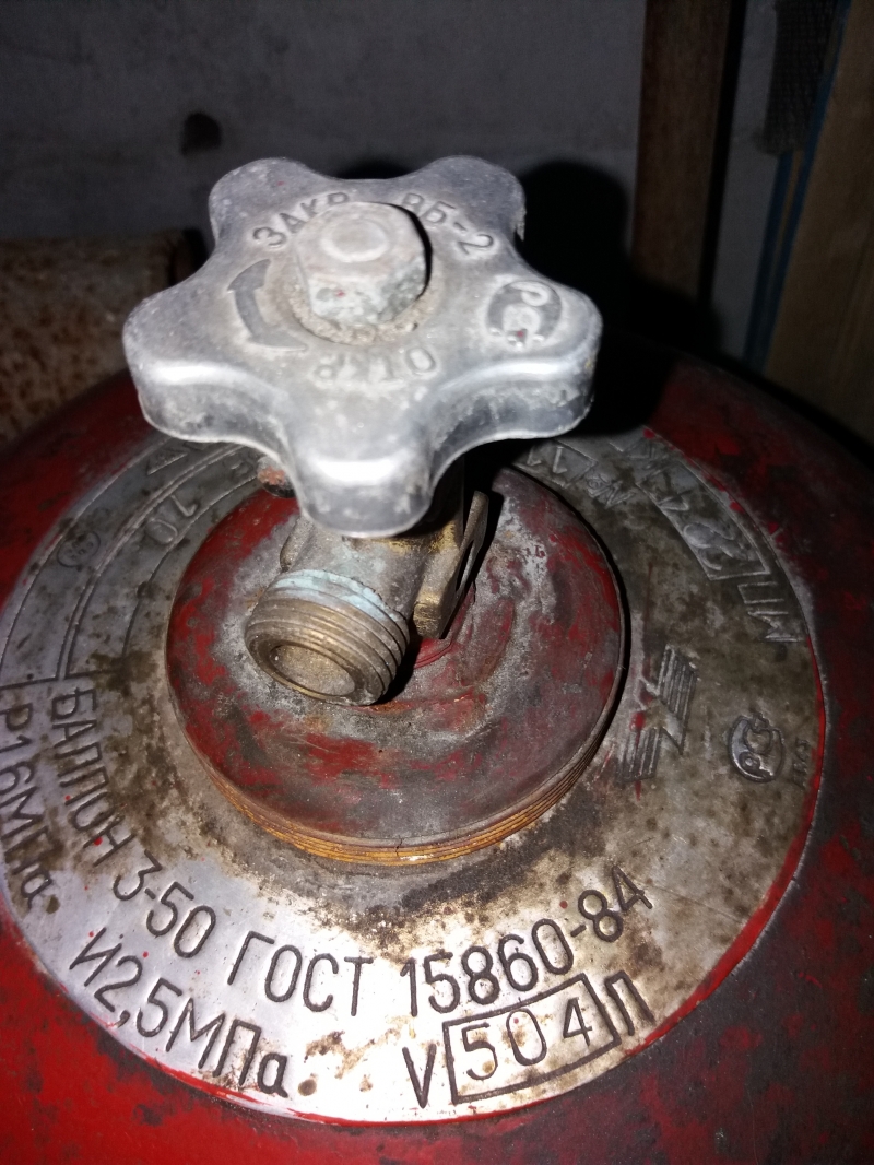 Газовый балон б/у 50 л c пропаном
