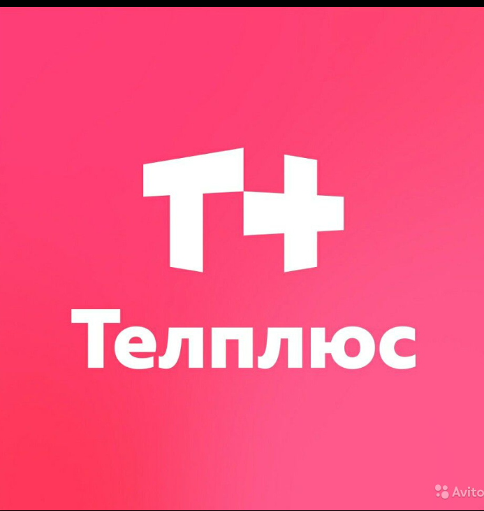 Тел+ ( АЦТ )
