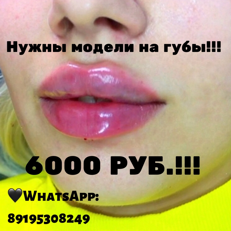 ???НУЖНЫ МОДЕЛИ!!!???