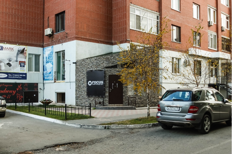 Срочная продажа