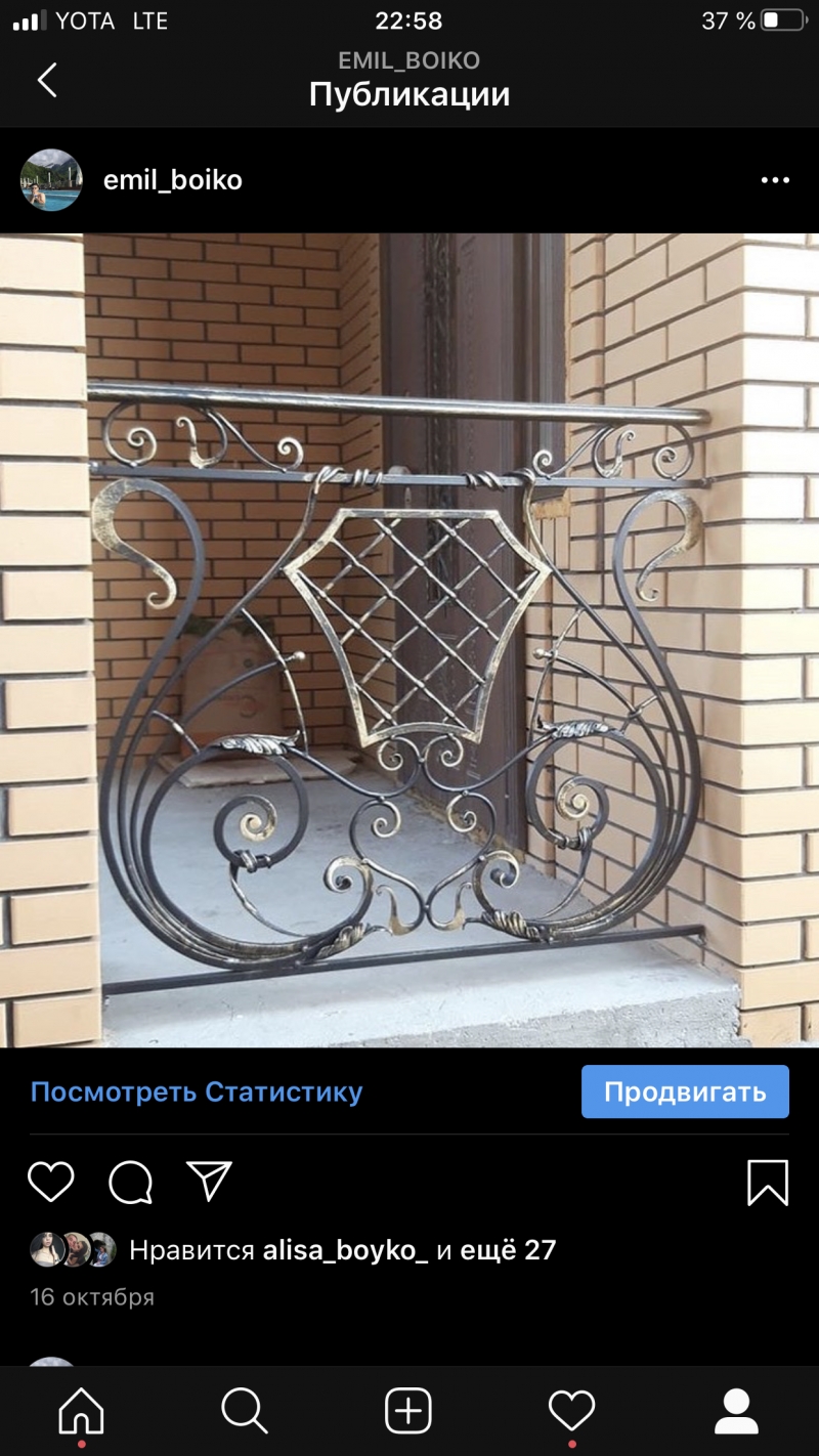 КОВКА НА ЗАКАЗ фото наших работ