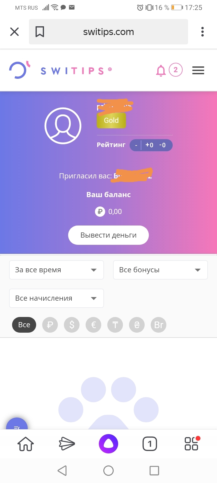 Франшиза