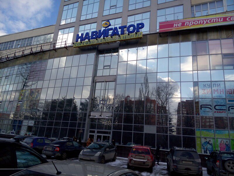 Продается помещение свободного назначения в Деловом Бизнес Центре