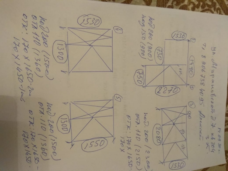 Аппарат Смаслифтинг