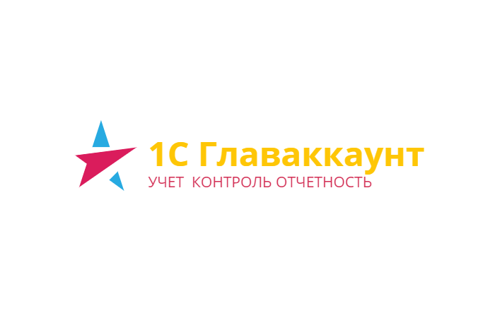 Курсы 1с, бухгалтерские услуги, регистрация ООО, ИП, ликвидация бизнеса
