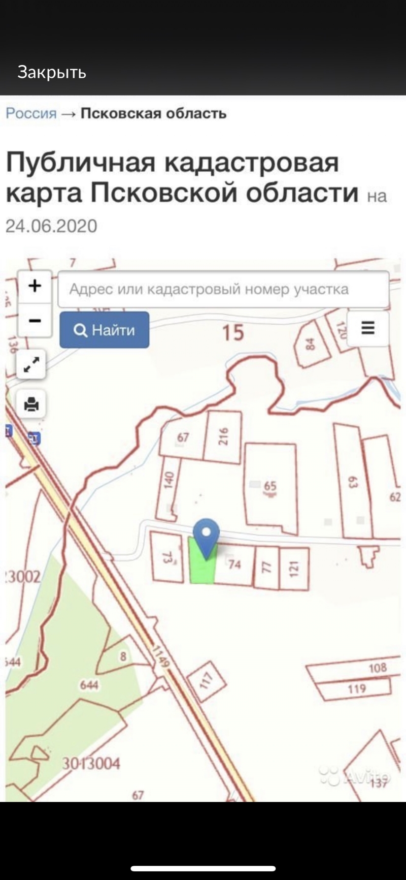 Продаю