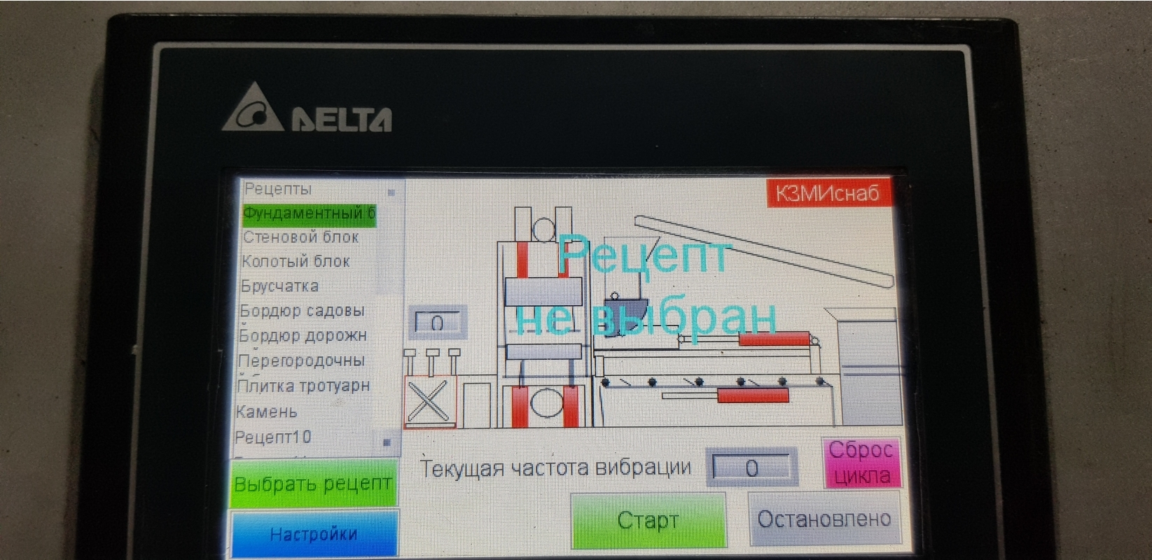 Вибропресс автомат