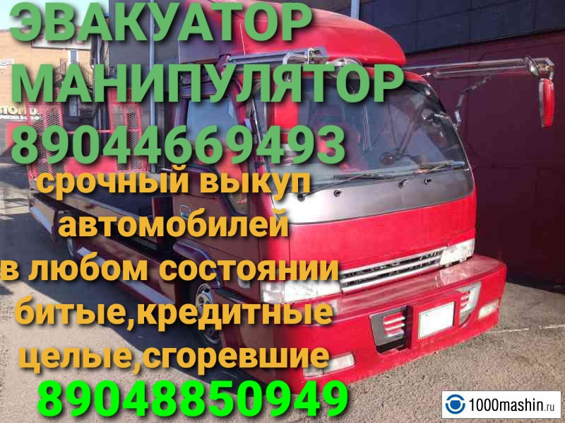 Ñðî÷íûé ÂÛÊÓÏ ÀÂÒÎÌÎÁÈËÅÉ â ËÞÁÎÌ ñîñòîÿíèè ÀÂÀÐÈÉÍÛÅ ÊÐÅÄÈÒÍÛÅ ÑÃÎÐÅÂØÈÅ öåëûå