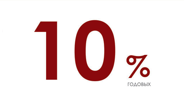     10% 