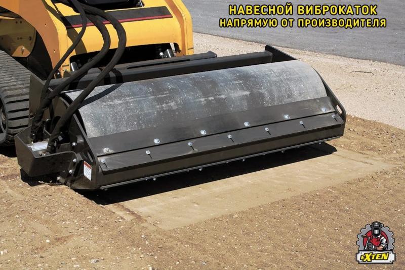Виброкаток для мини-погрузчика Bobcat, JCB и других