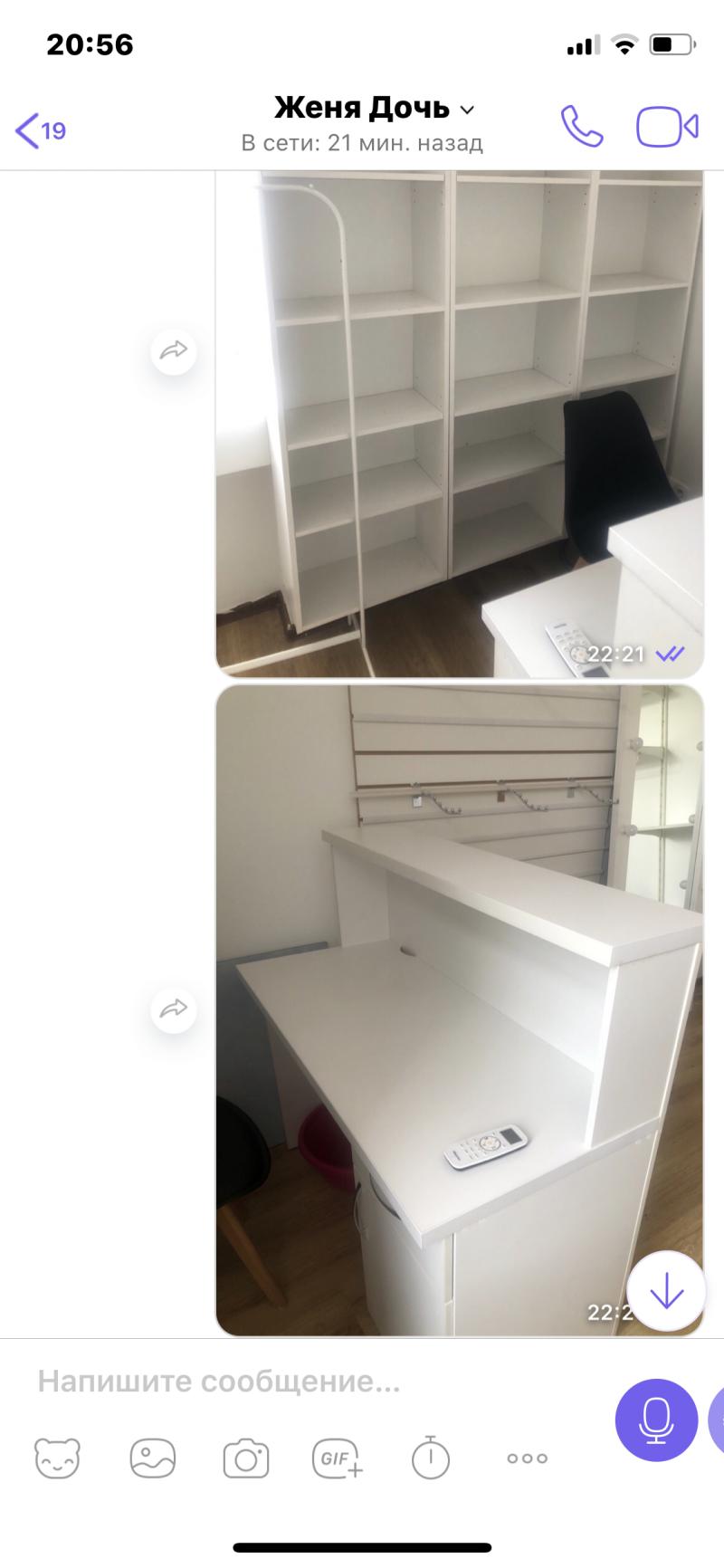 Продам