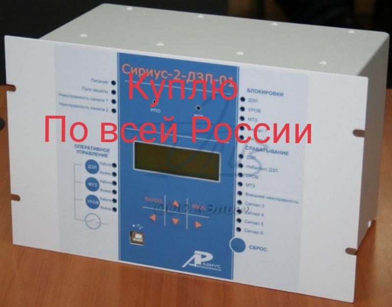 Сириус