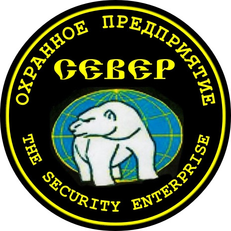 набор сотрудников охраны по вахте