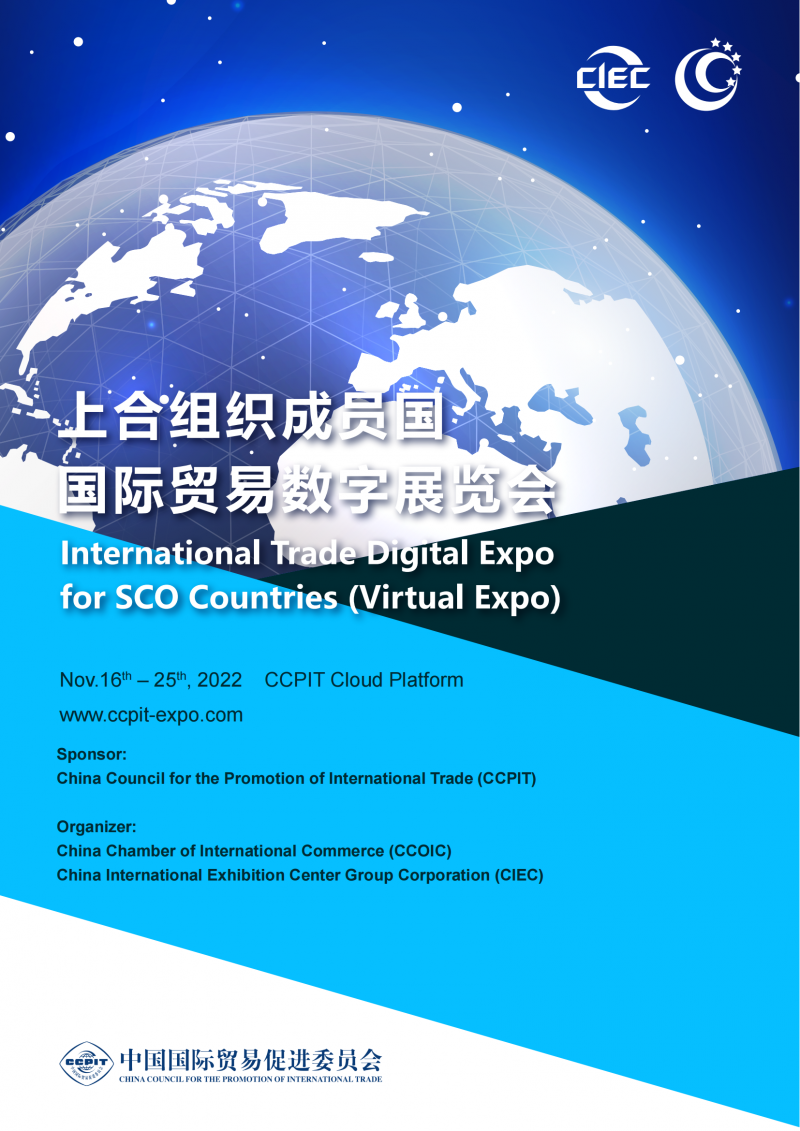 International Trade Digital Expo for SCO Countries
