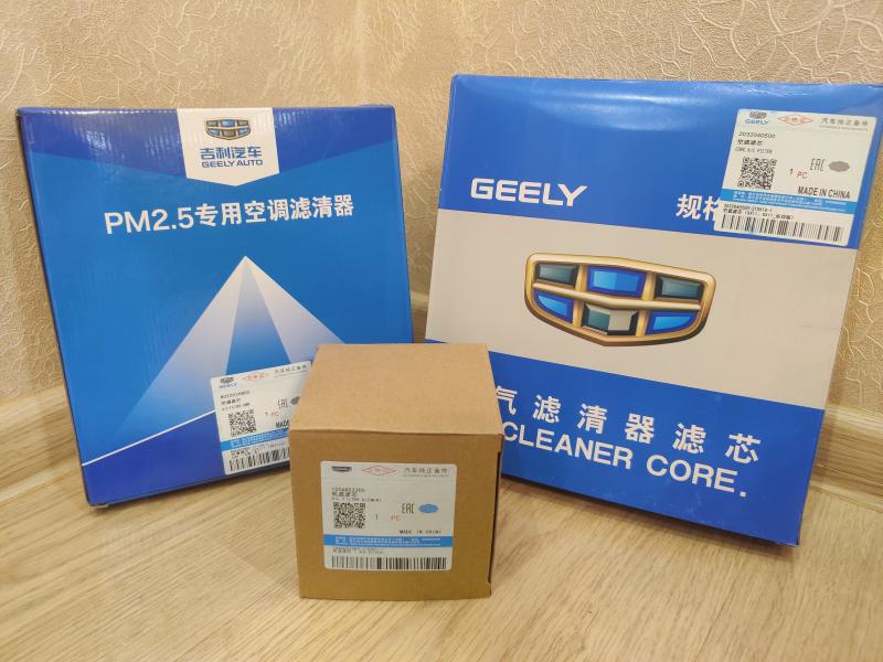    Geely Coolray SX11