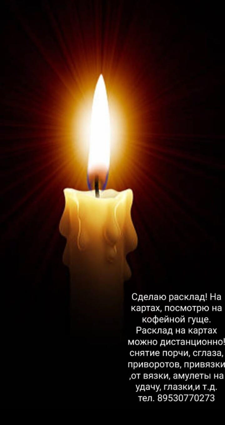 Помогу решить ваши вопросы