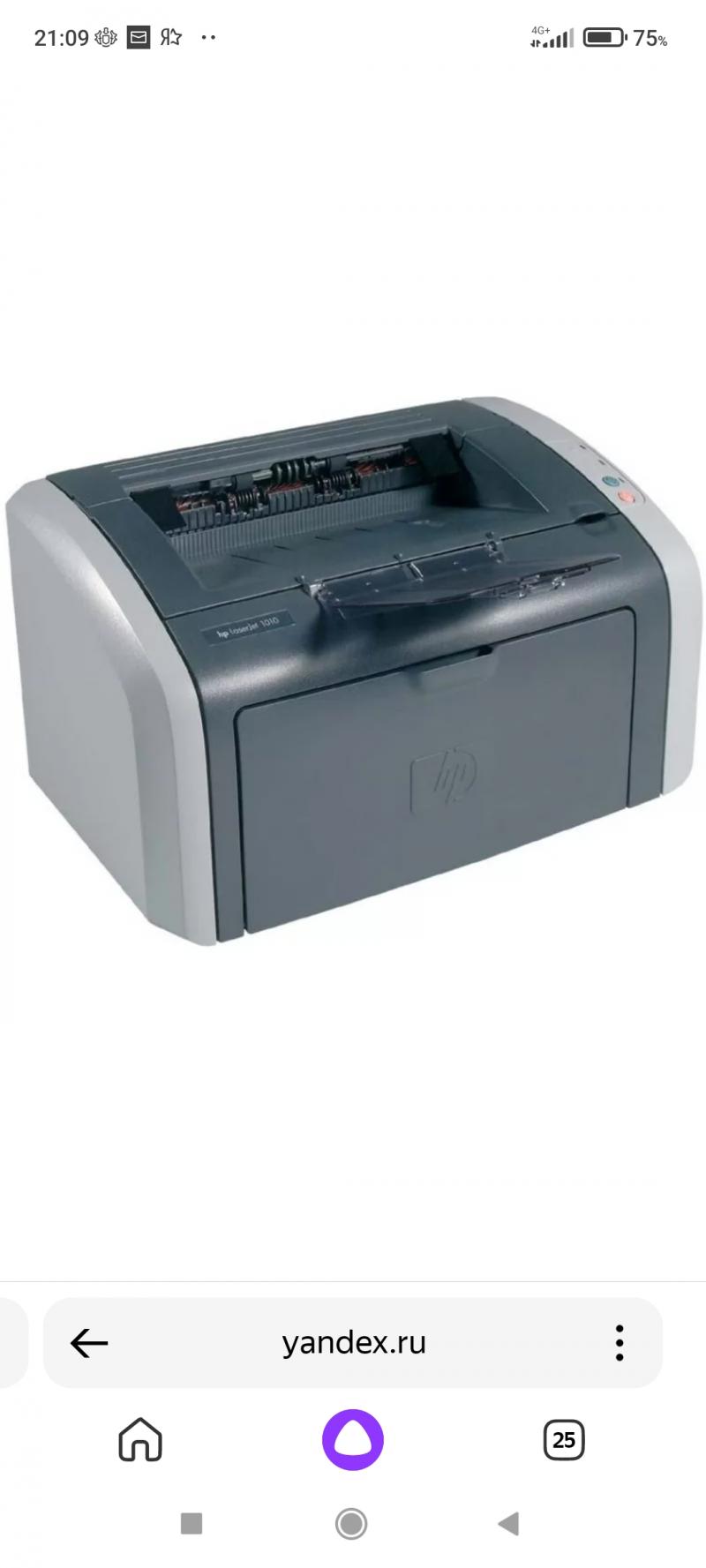 Принтер hp laserjet 1010 куплю