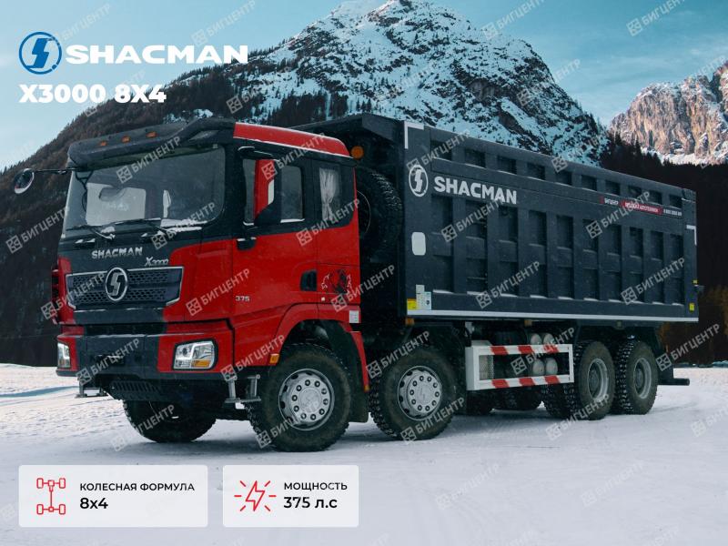 Shacman (Shaanxi) X3000 84, 2023