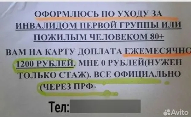  ,        
