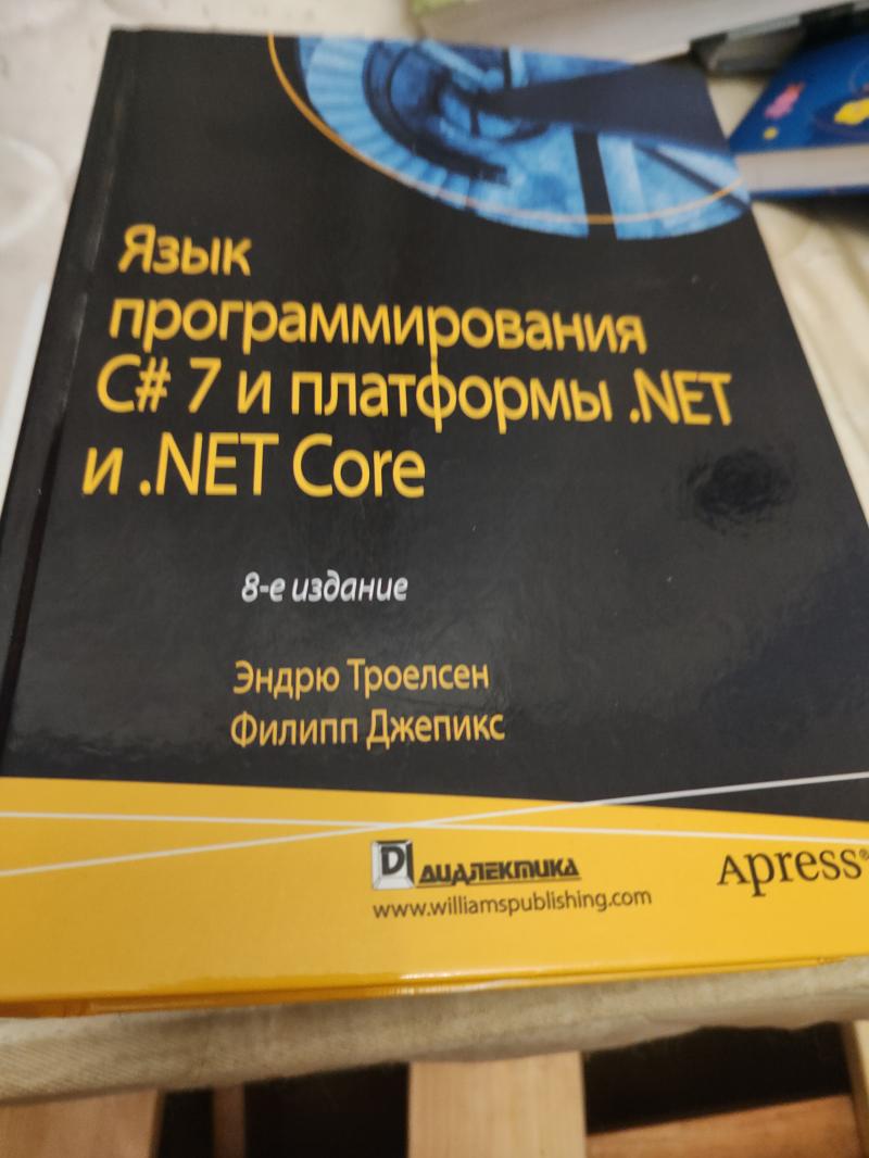 Книга