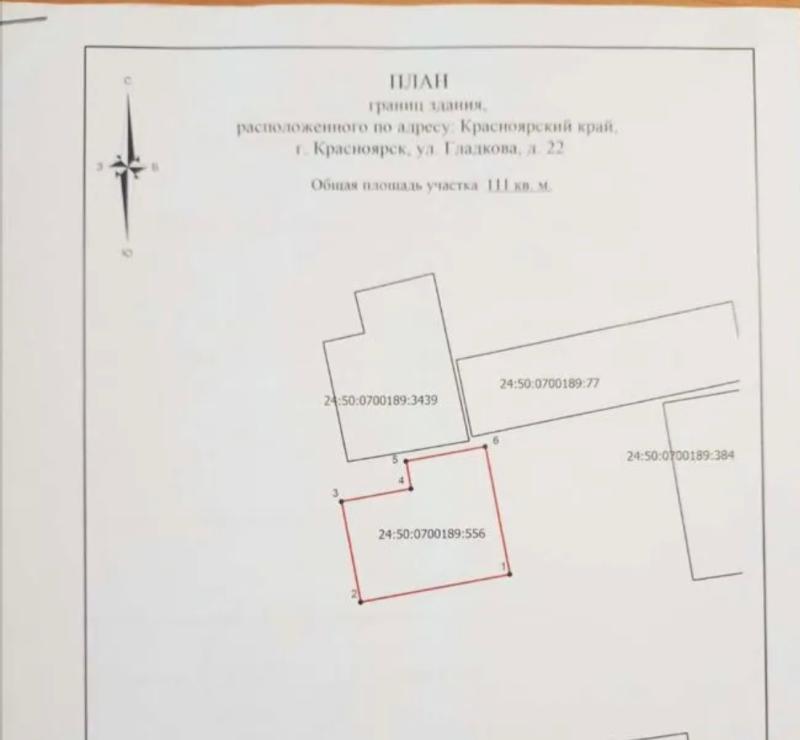 Продам здание нежилое