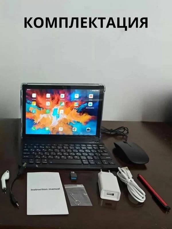 Планшет Atouch X19 PRO Android 12 c