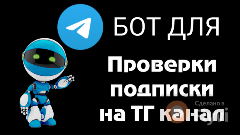      Telegram-