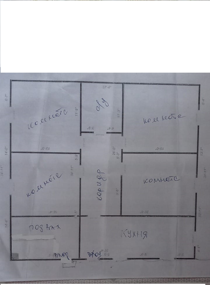   108,5 2,  24,6 2,    2013 ,  2500 