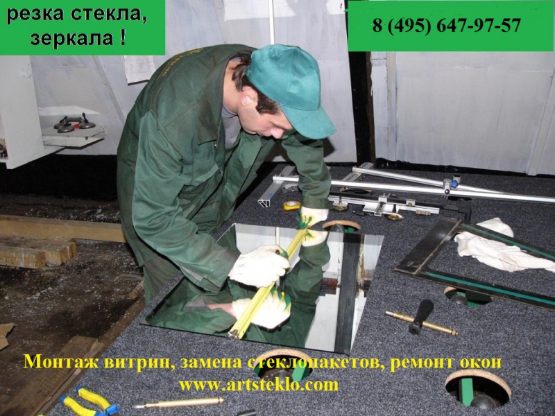 Аварийное остекление окон, монтаж витрин, замена стекла