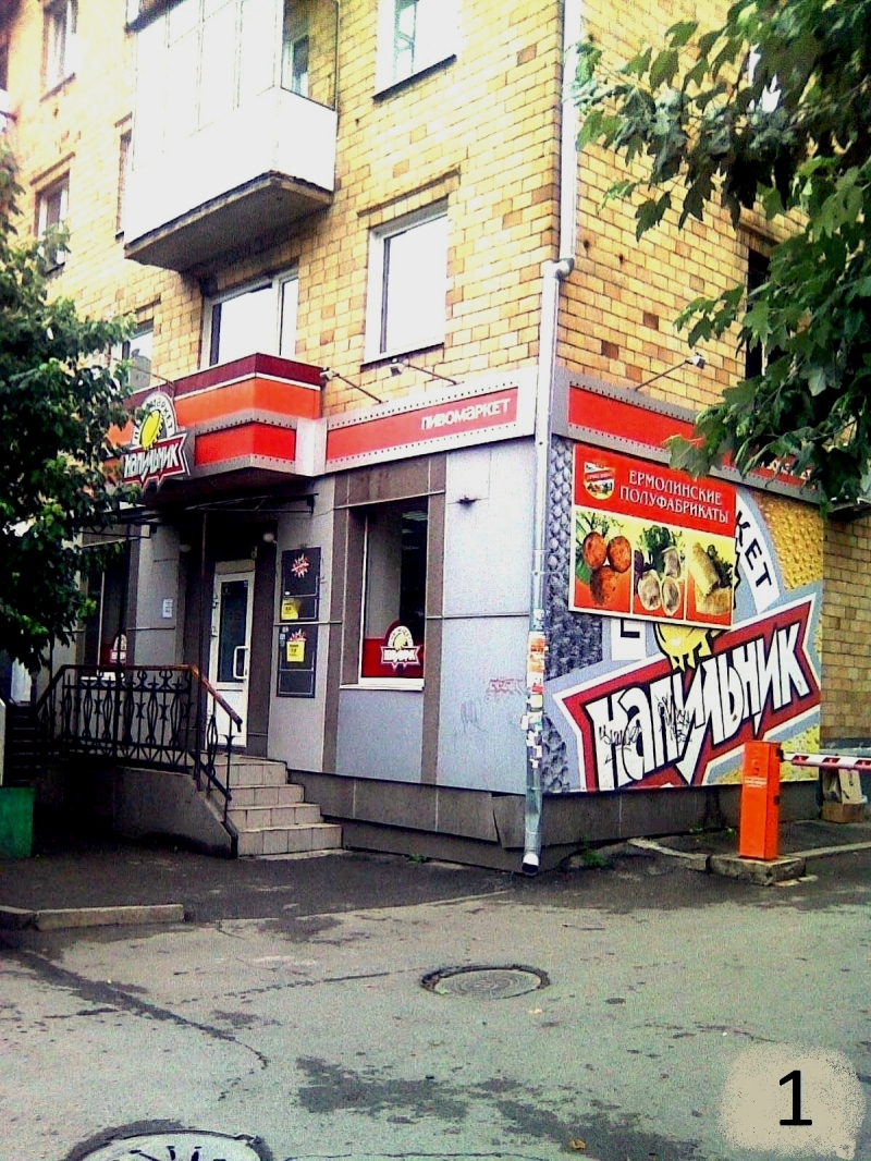   -    75 