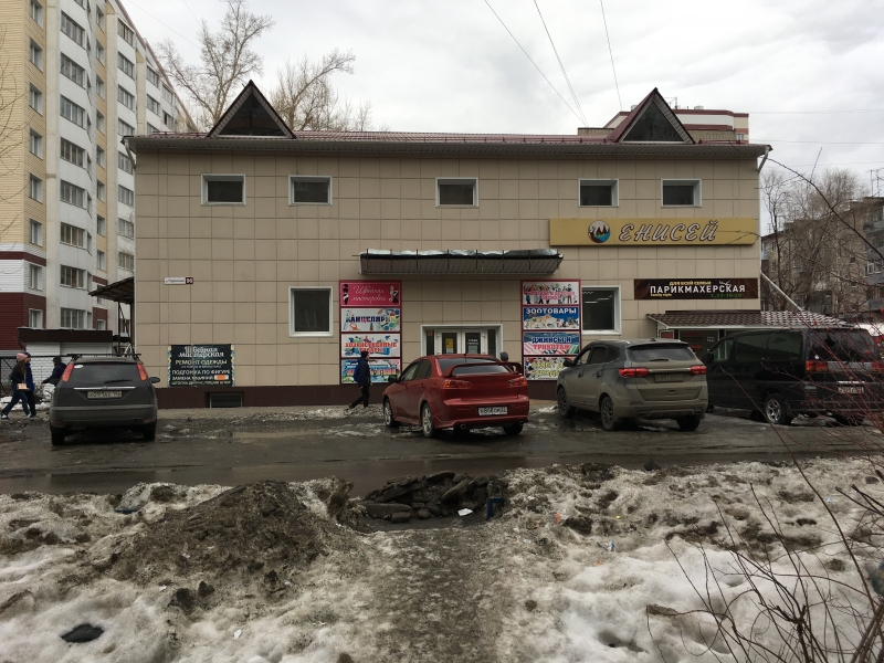 Нежилое помещение свободного назначения