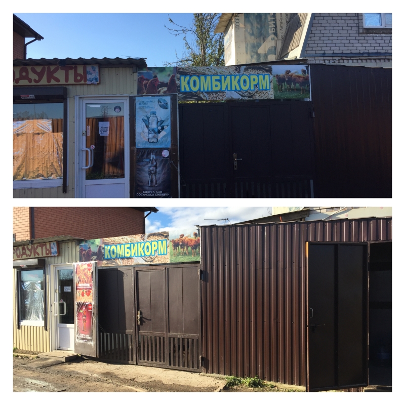 Продам жилой дом с бизнесом.