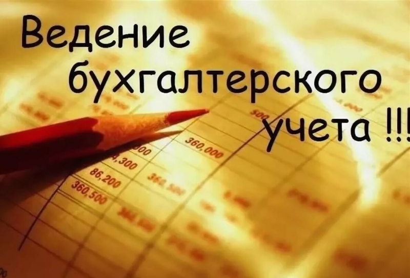 Честный Знак, маркировка товаров
